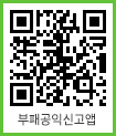 ¾Èµå·ÎÀÌµå ¾Û½ºÅä¾î ºÎÆÐ°øÀͽŰí¾Û ´Ù¿î¹Þ±â QRÄÚµå(http://m.site.naver.com/096Tb)