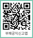 ¾ÖÇà ¾Û½ºÅä¾î ºÎÆÐ°øÀͽŰí¾Û ´Ù¿î¹Þ±â QRÄÚµå(http://m.site.naver.com/096Tb)